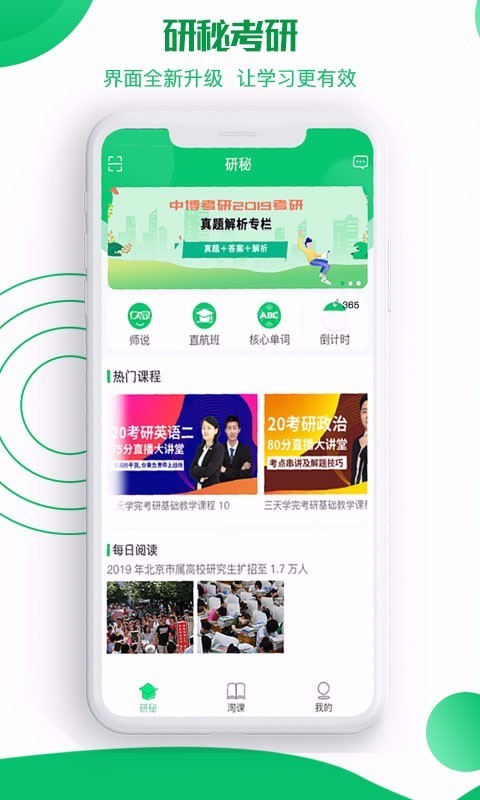 app_ v5.2.4 ׿