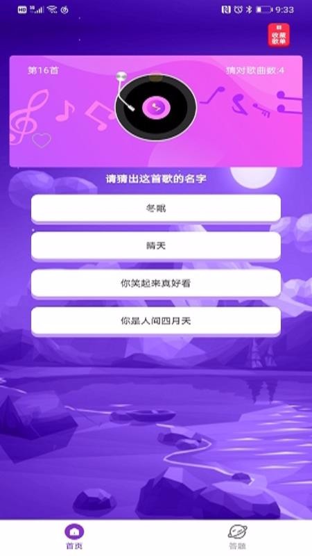ϲ¸app_ϲ¸ v1.7.0 ׿
