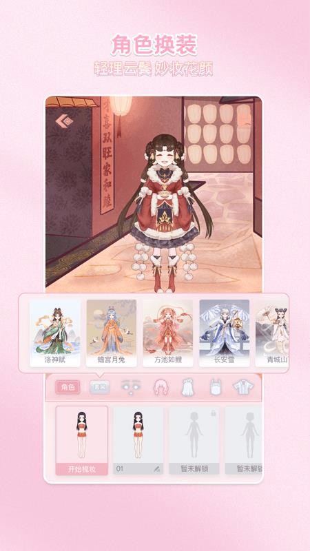 app_ v1.1.0 ׿