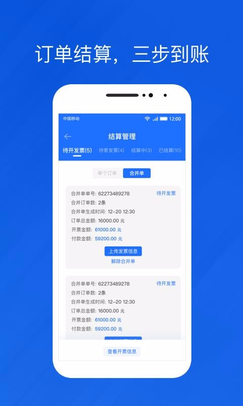 app_ v1.1.9 ׿