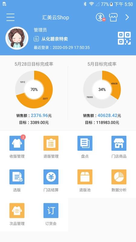 Shopapp_Shop v1.6.2 ׿