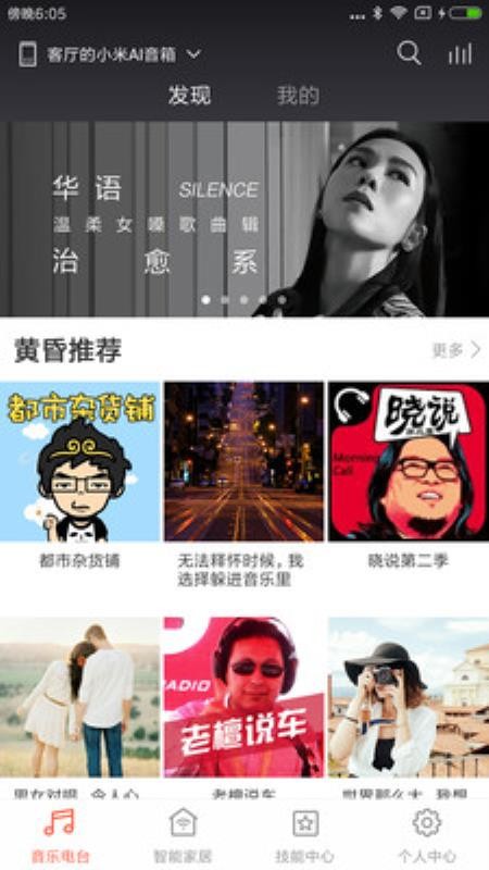 Сapp_С v2.2.28 ׿