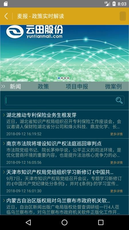 ҵapp_ҵ v2.0.9 ׿