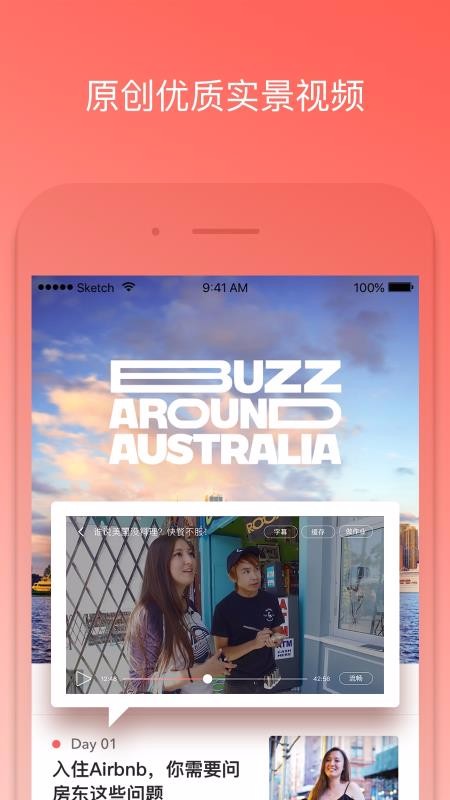 Ӣapp_Ӣ v3.3.1 ֻ