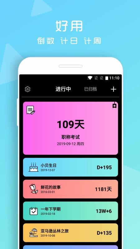 ֮ĵapp_֮ĵ v1.2.34 ׿