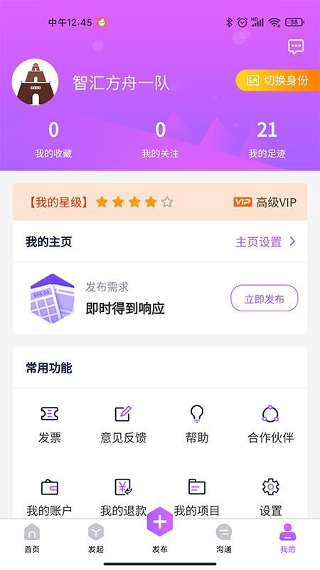 ǻ㷽app_ǻ㷽 v1.1.31 ׿