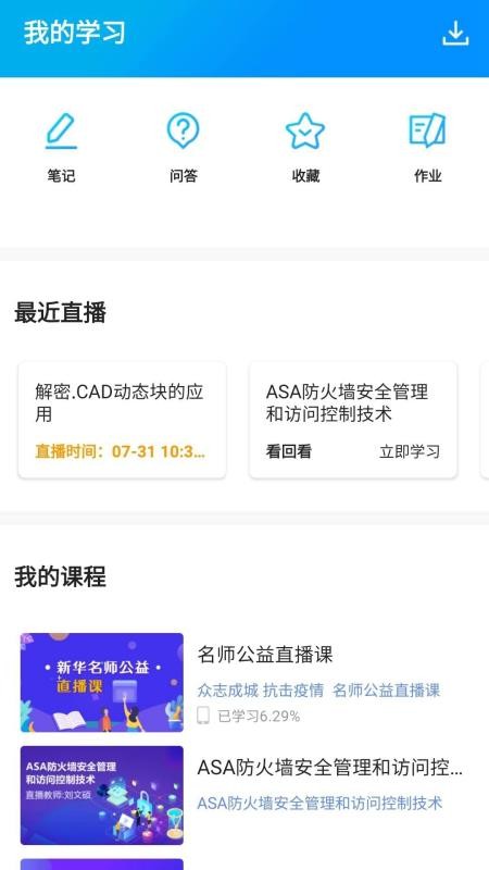 »ƿapp_»ƿ v1.0.7 ׿