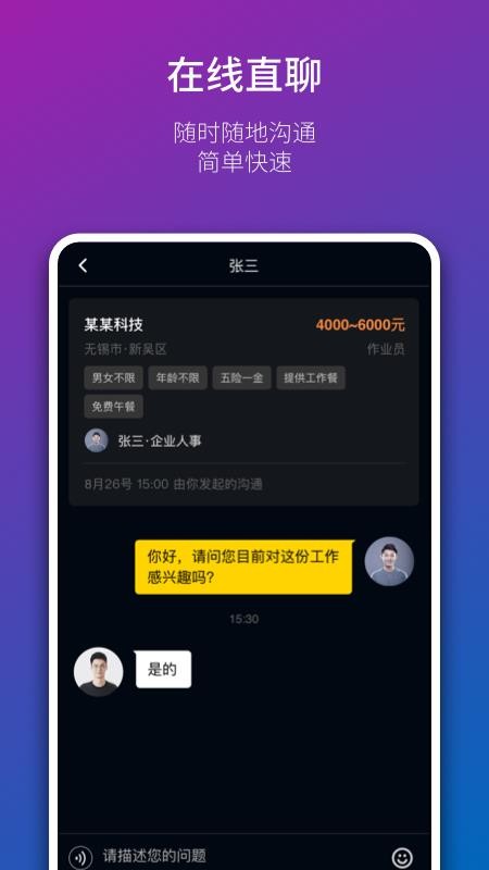 Ƹapp_Ƹ v1.3.0 ׿