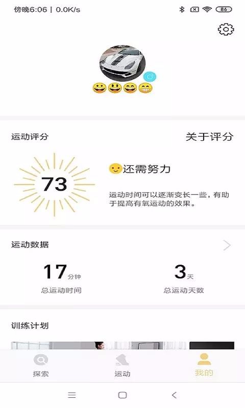 Сapp_С v3.3.3 ֻ