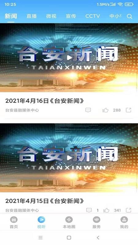̨ýapp_̨ý v1.2.2.1 ֻ