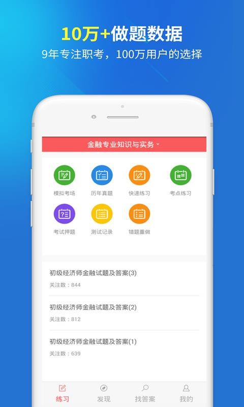 ѧɾʦapp_ѧɾʦ v2.3.0 ֻ