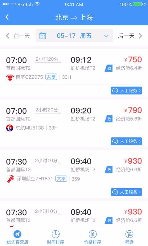 ֮app_֮ v2.3.4.1 ׿
