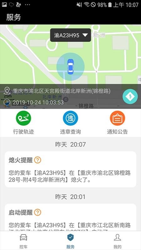 Ʊapp_Ʊ v1.1.5 ׿