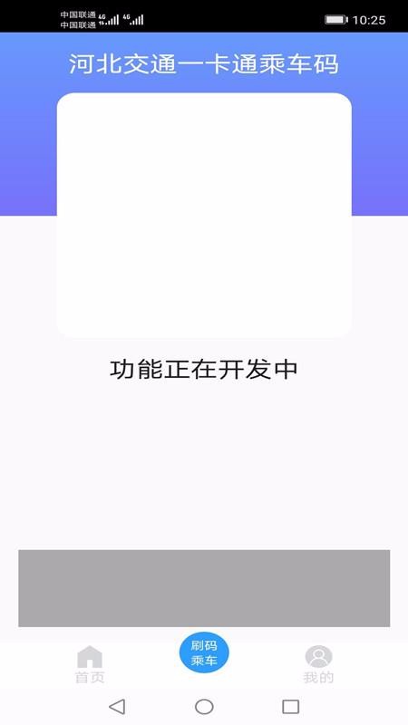 ӱһͨapp_ӱһͨ v6.1.2 ׿