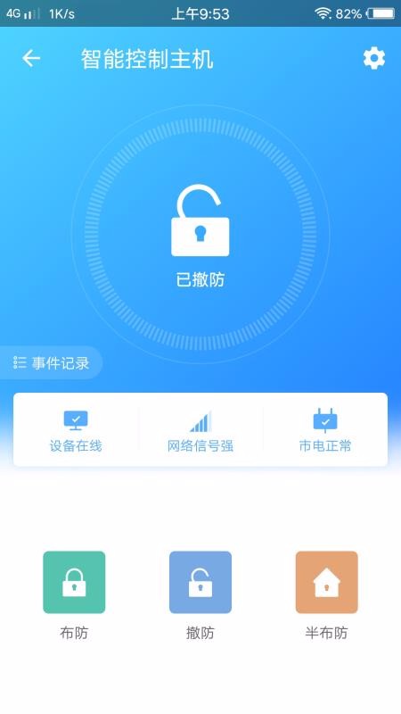 ʱapp_ʱ v1.6.5.20201104 ׿