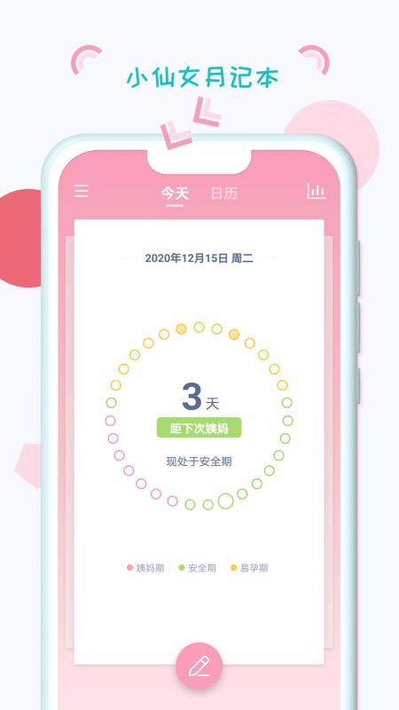 СŮ¼Ǳapp_СŮ¼Ǳ v1.8.32 ׿