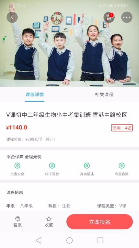 ʯapp_ʯ v2.2.4 ֻ