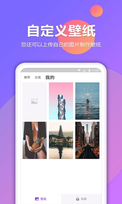 app_ v1.2.6 ׿