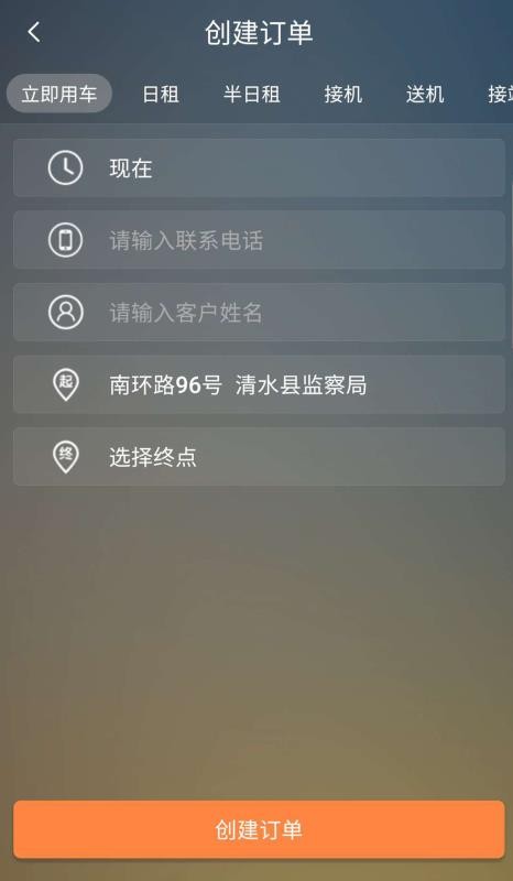 ˾app_˾ v5.0.8 ֻ