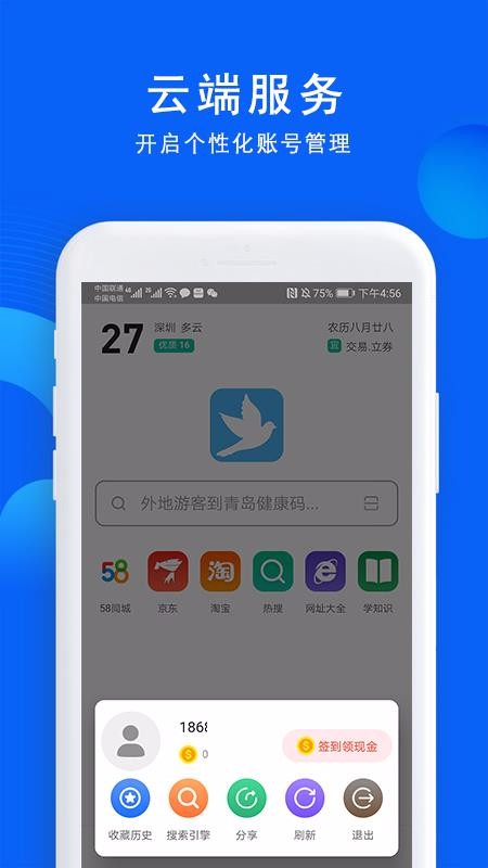 520app_520 v1.0.4 ׿