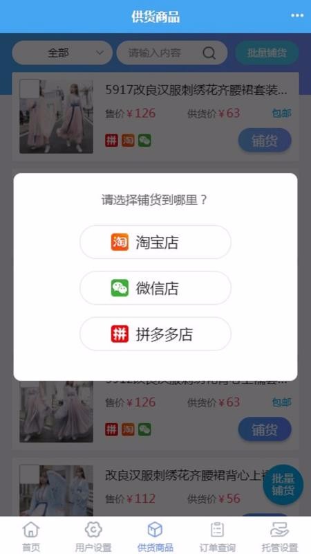 ʦapp_ʦ v10.4.0 ֻ