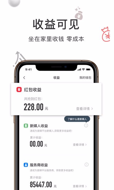 ·ͨapp_·ͨ v0.0.23 ֻ