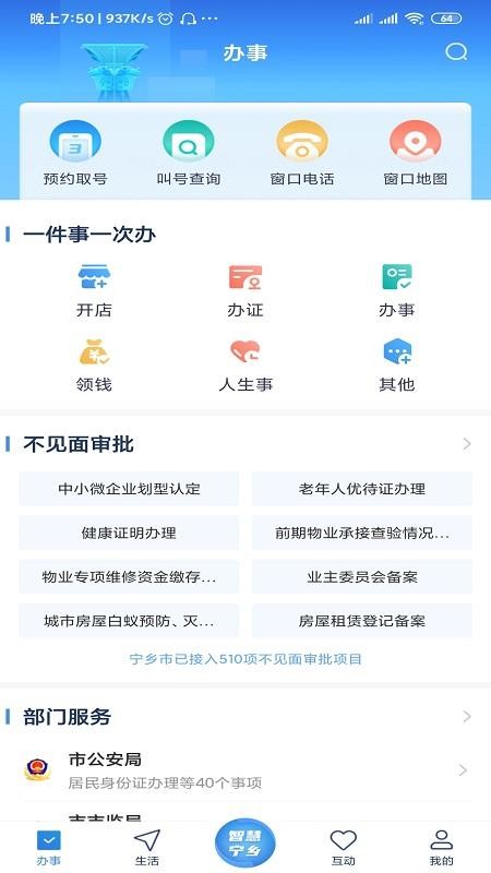 ǻapp_ǻ v4.0.3 ׿