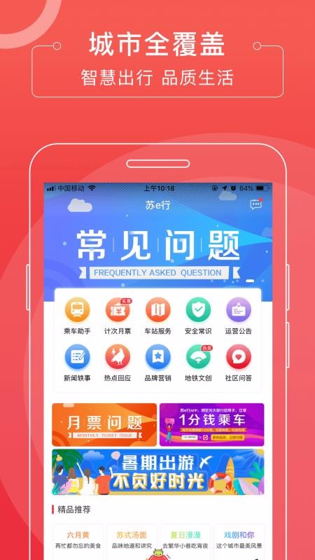 eapp_e v2.6.5 ֻ