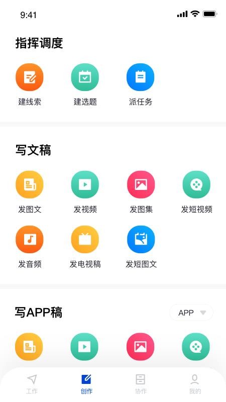 ڲɱapp_ڲɱ v1.0.3 ֻ