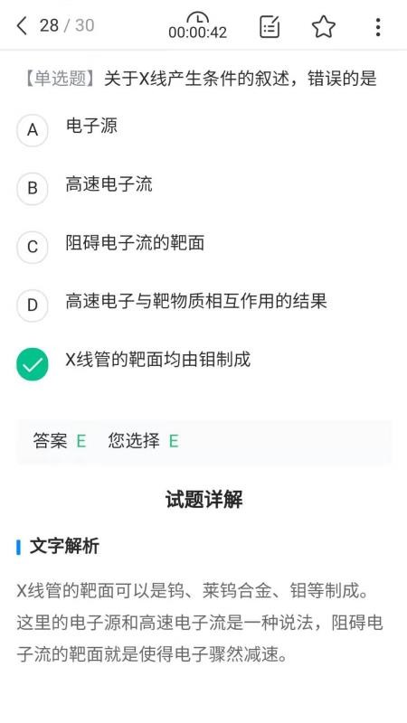 似ʦapp_似ʦ v1.0.0 ׿