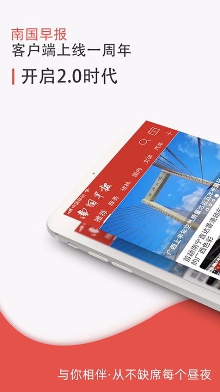 Ϲ籨app_Ϲ籨 v2.3.4 ֻ