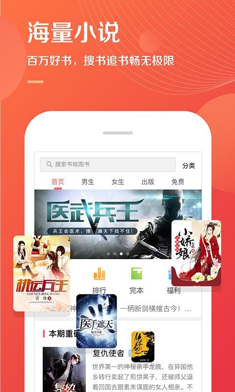 С˵ʿapp_С˵ʿ v2.0.8 ׿