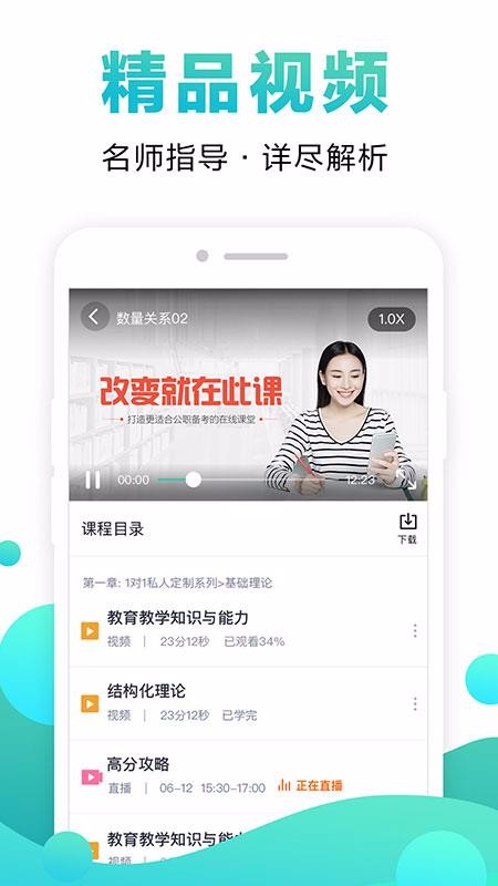 ߿app_߿ v4.3.3 ֻ