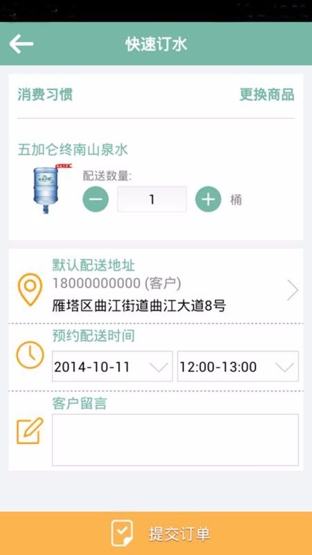 ˮapp_ˮ v2.0.25 ׿