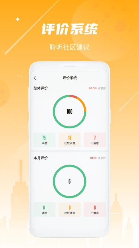ͻapp_ͻ v1.4.3 ׿