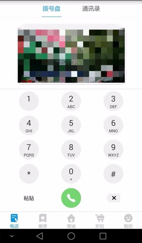 Ѷͨapp_Ѷͨ v3.0.2 ׿