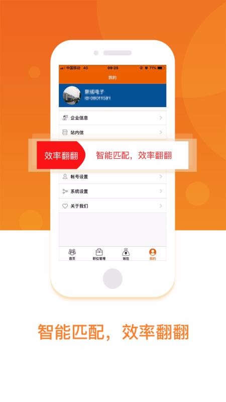 ԰app_԰ v2.0.0 ֻ