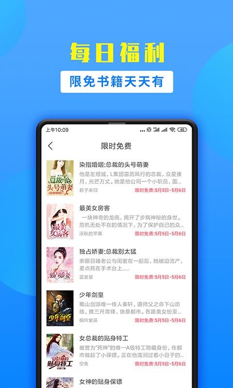 С˵app_С˵ v1.9.4 ׿