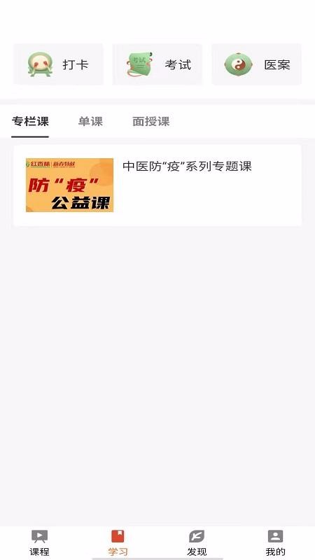 app_ v1.3.0 ׿