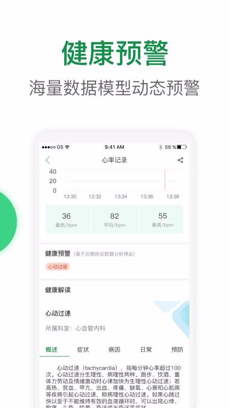 緢app_緢 v1.6.1 ֻ