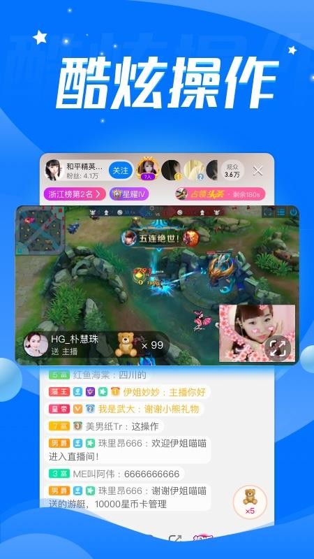 liveapp_live v4.99.26 ֻ