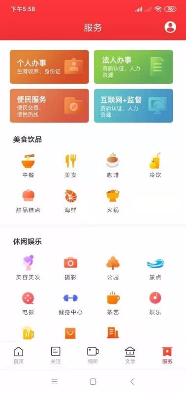 ɣֲͬapp_ɣֲͬ v2.1.0 ֻ