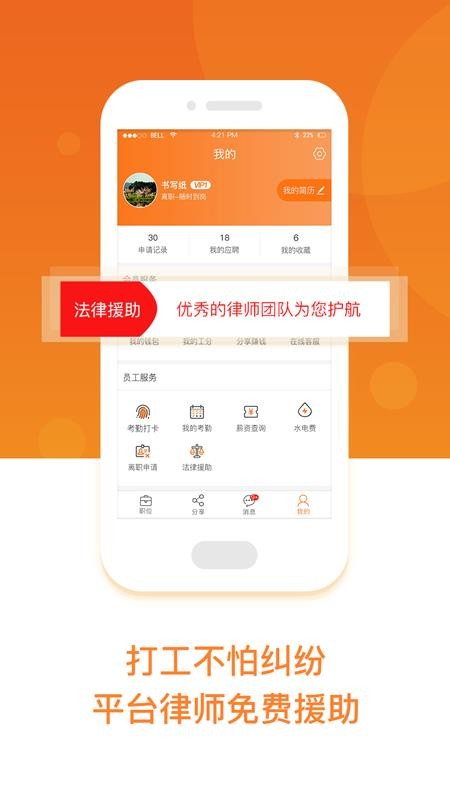԰app_԰ v2.8.0 ֻ
