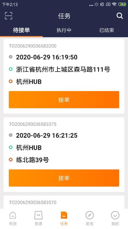 лapp_л v3.8.2 ֻ