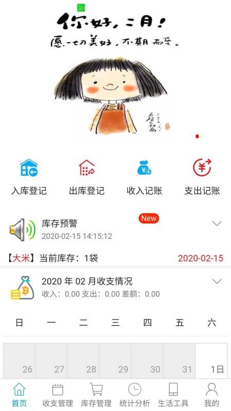 Ƹapp_Ƹ v1.1.8 ֻ