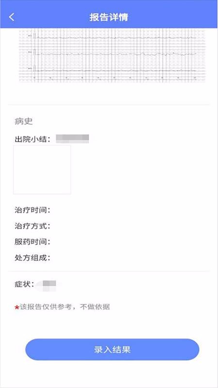 ռĵ϶app_ռĵ϶ v1.0.6 ֻ