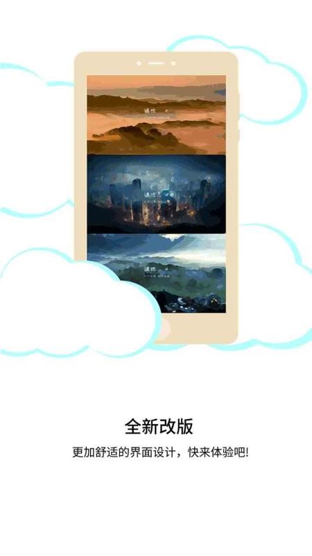 ̨app_̨ v3.6.8 ֻ