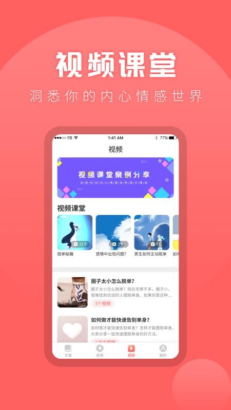 пapp_п v1.0.0 ׿