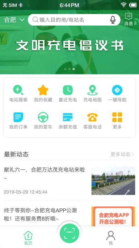 Ϸʳapp_Ϸʳ v3.2.0 ֻ