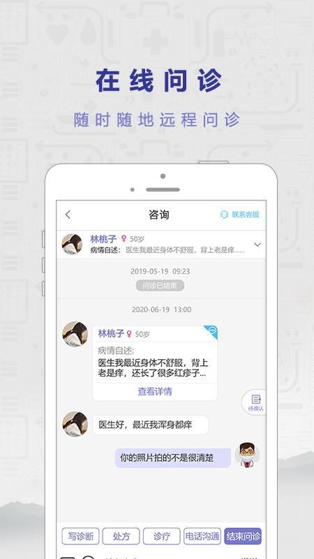 ҽapp_ҽ v1.2.0 ֻ
